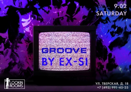 Groove by EX-SI в Lookin Rooms