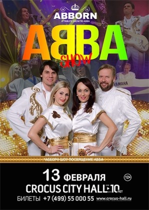 Abba show Abborn на сцене Крокус Сити Холла