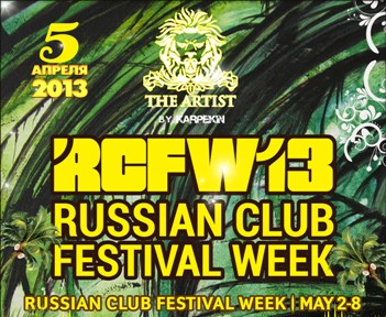Pre-Party RUSSIAN CLUB FESTIVAL WEEK 2013