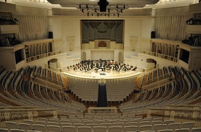 Концертный зал имени  Чайковского