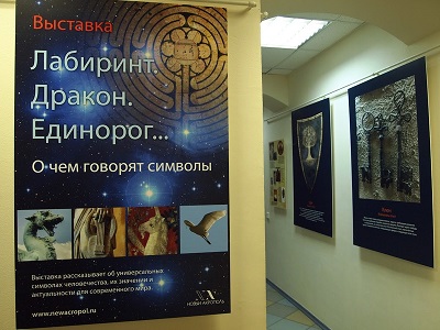 Культурный центр «Новый Акрополь» на Сухаревской