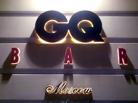  GQ Bar