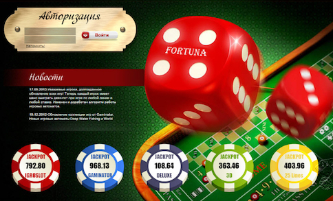 Вулкан: в чем преимущества казино онлайн?