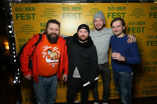 Состоялся первый в России фестиваль безалкогольного пива S0BER FEST